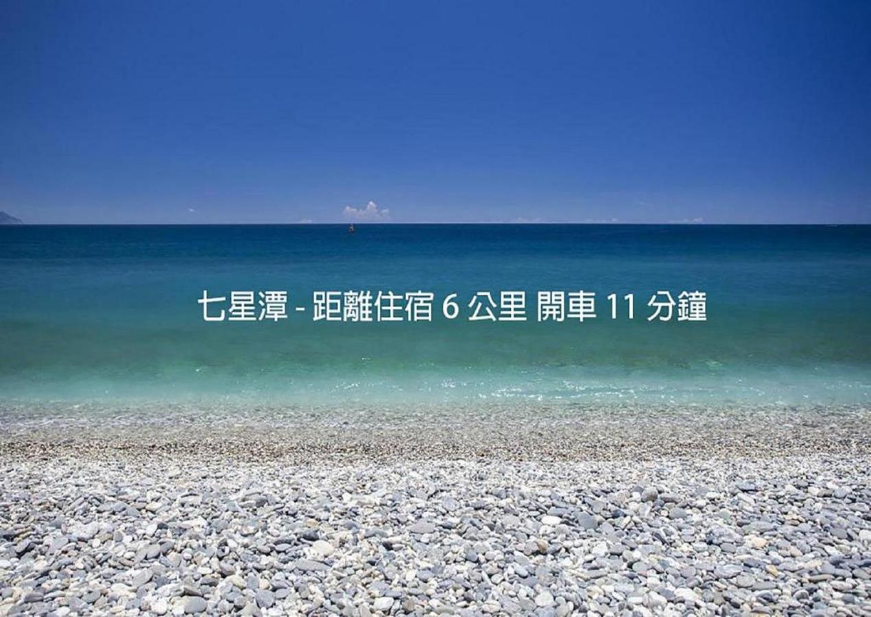 Happiness Is Coming Apartment Hualien City Luaran gambar