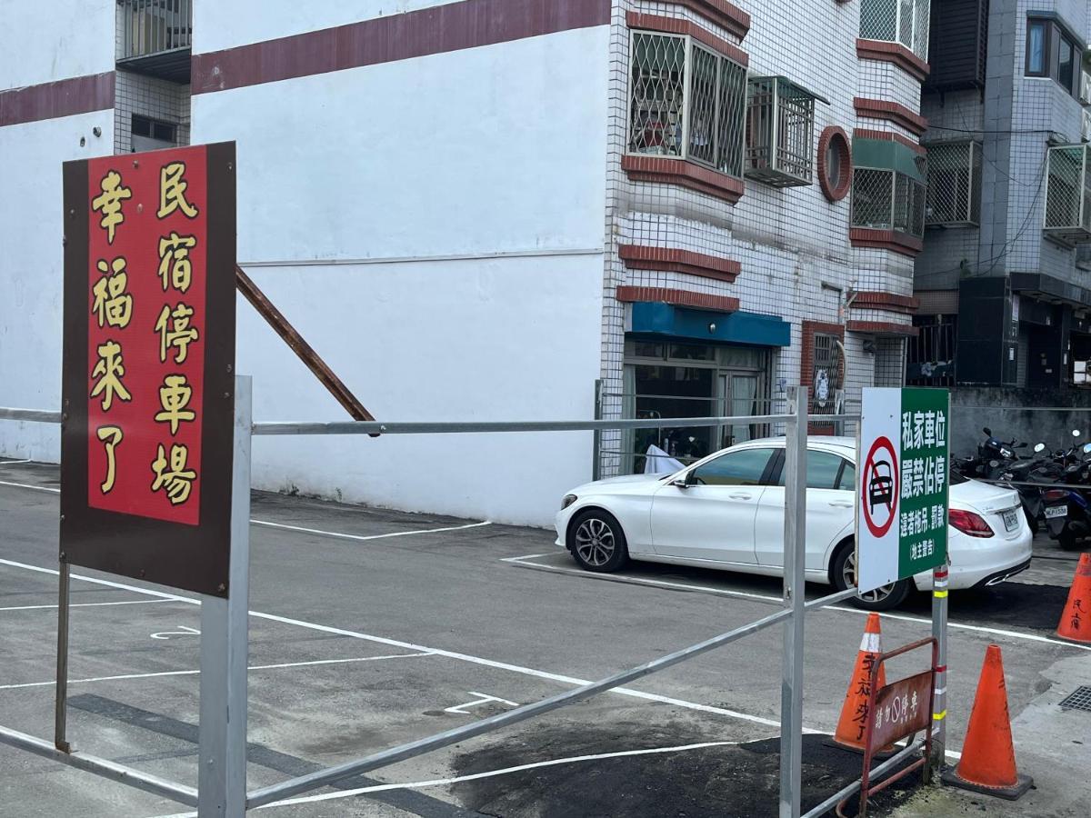 Happiness Is Coming Apartment Hualien City Luaran gambar