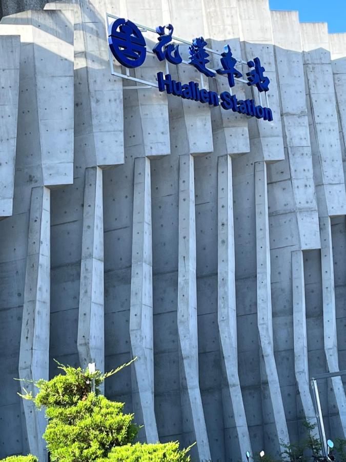 Happiness Is Coming Apartment Hualien City Luaran gambar